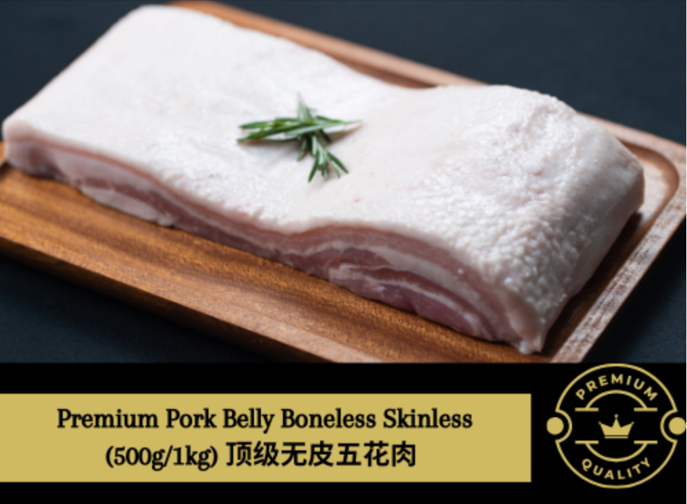 Pork Belly Boneless Skinless