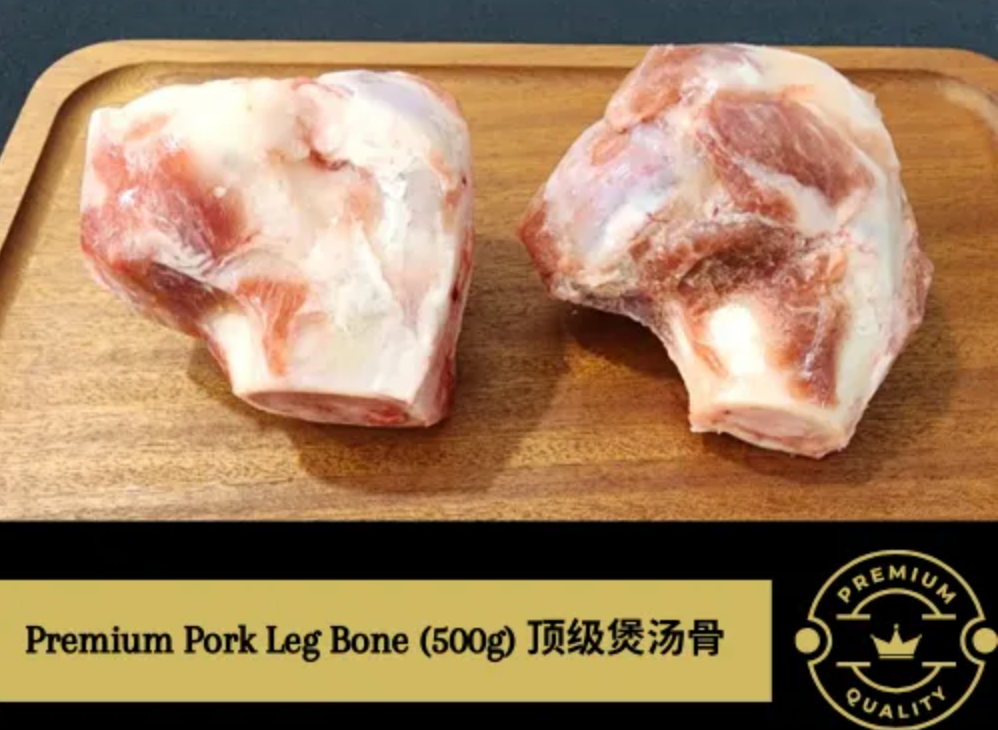Pork Leg Bone
