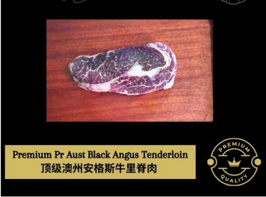 Black Angus Striploin Steak