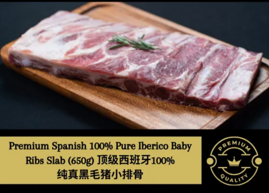 Iberico Baby Ribs