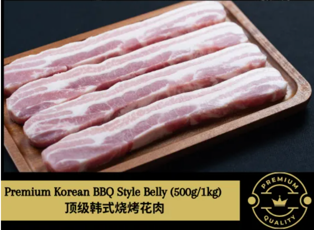 Korean BBQ Style Belly
