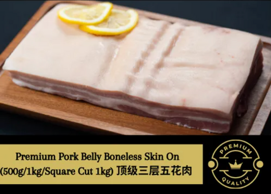Pork Belly Boneless Skin On