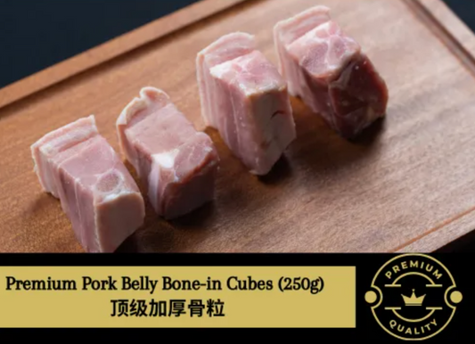 Pork Belly Cubes Bone In