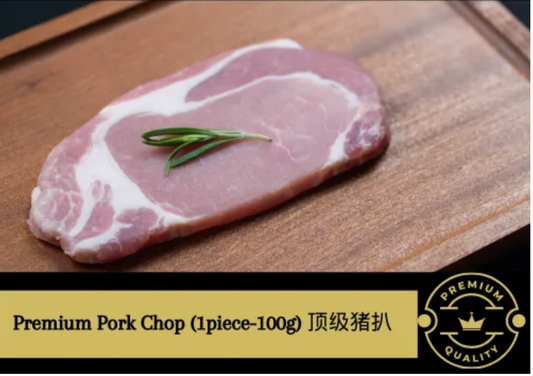 Pork Chop