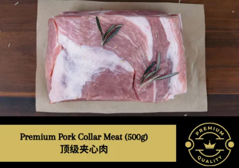 Pork Collar Meat