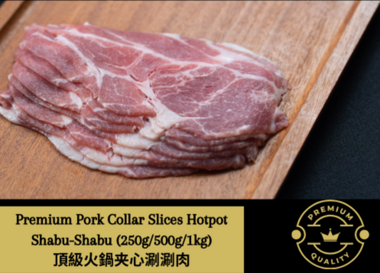 Pork Collar Shabu Slices