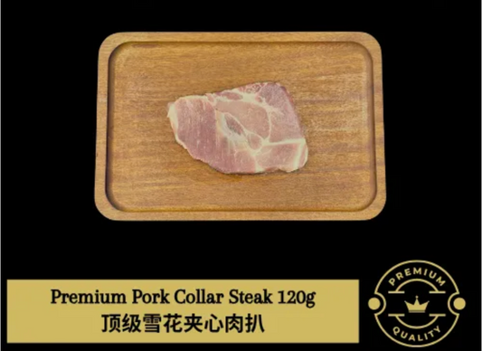 Pork Collar Steak