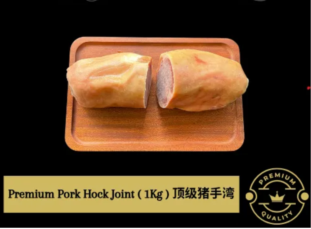 Pork Hock Joint