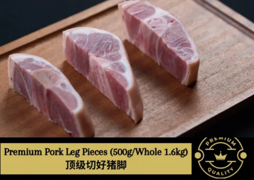 Pork Leg Pieces