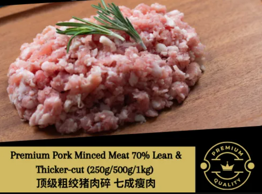 Pork Mince 70% Lean