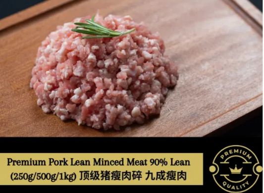 Pork Mince 90% Lean