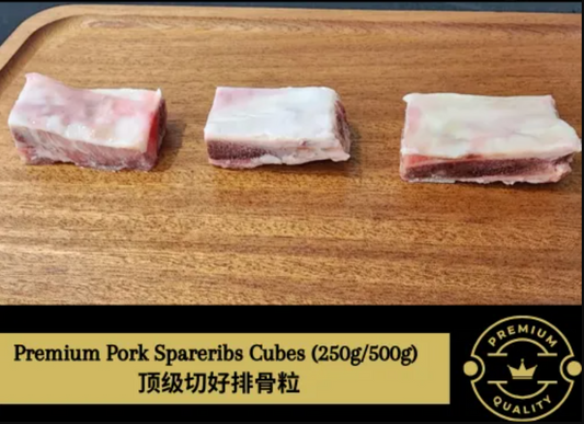 Pork Spareribs Cubes
