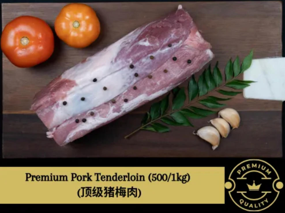 Pork Tenderloin