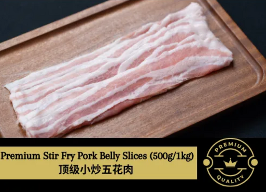 Stir Fry Pork Belly Slices