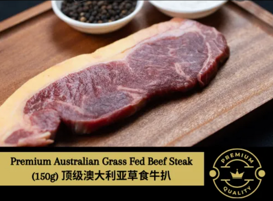 Grass-Fed Striploin Steak
